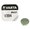 Baterie buton litiu, 1.55V, 56mAh, SR45, VARTA-V394